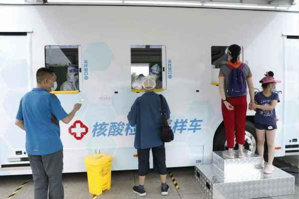 米兰·网站网页版-米兰(中国)发电机租赁公司组织全体员工核酸检测